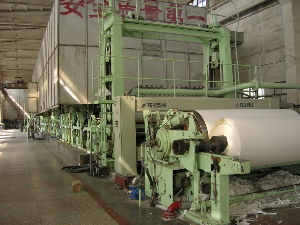 PM1 Machine